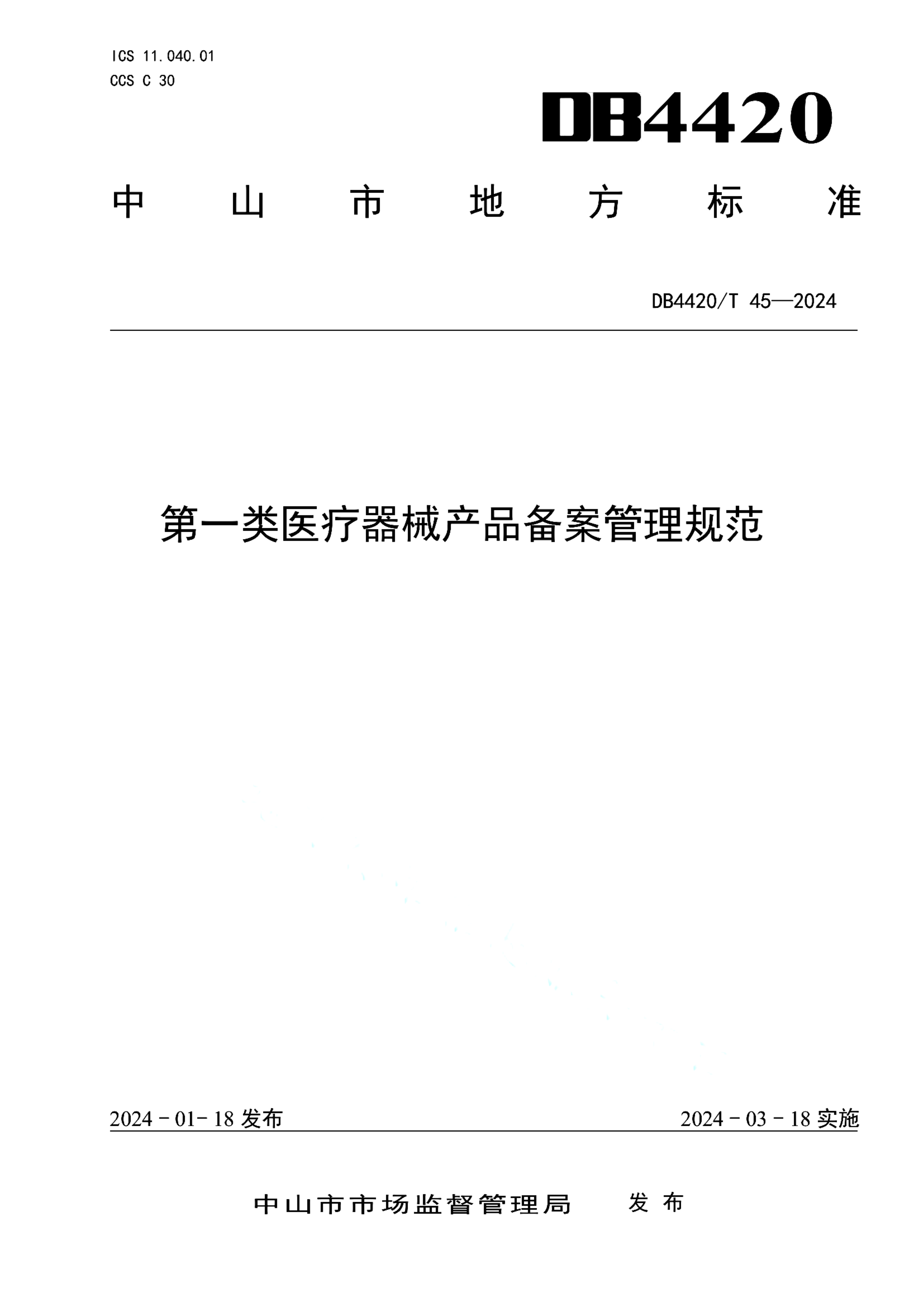 资源详情图